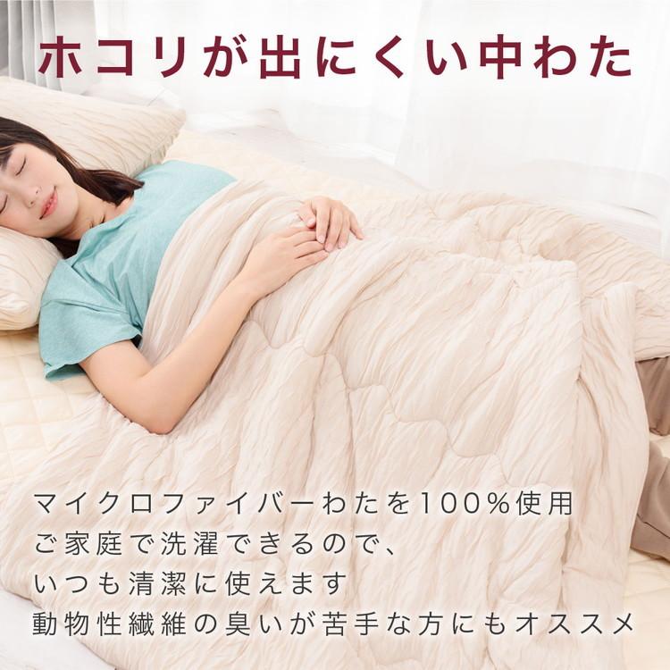 送料無料 コスモ ハーフサイズ 100×140cm ふわかるハーフケット ふわっとさーら 無地 ベージュ グレー 夏用 さわやか オールシーズン 肌掛け布団 ブランケット |  | 04