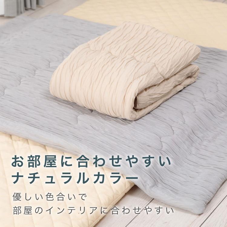 送料無料 コスモ ハーフサイズ 100×140cm ふわかるハーフケット ふわっとさーら 無地 ベージュ グレー 夏用 さわやか オールシーズン 肌掛け布団 ブランケット |  | 07