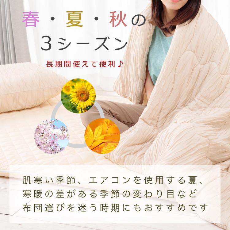 送料無料 コスモ ハーフサイズ 100×140cm ふわかるハーフケット ふわっとさーら 無地 ベージュ グレー 夏用 さわやか オールシーズン 肌掛け布団 ブランケット |  | 08