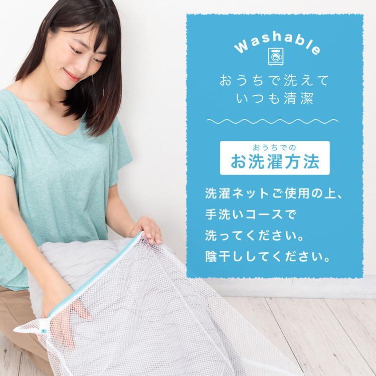 送料無料 コスモ ハーフサイズ 100×140cm ふわかるハーフケット ふわっとさーら 無地 ベージュ グレー 夏用 さわやか オールシーズン 肌掛け布団 ブランケット |  | 09