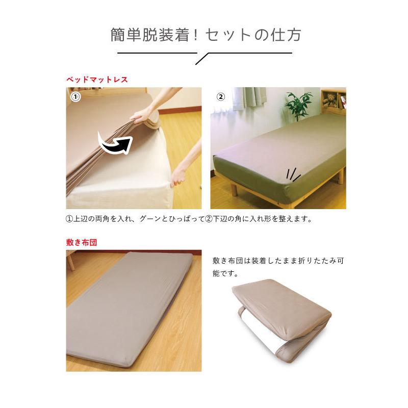 ボックスシーツ セミダブル〜ダブルサイズ のびーるBOXシーツ（SD、D用