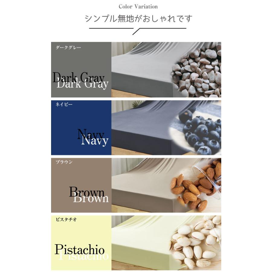 ボックスシーツ セミダブル〜ダブルサイズ のびーるBOXシーツ（SD、D用
