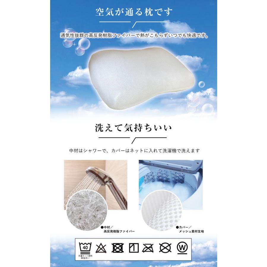 枕 送料無料 洗える高反発枕 約58×38×9cm 柔道整復師の薦めるまくら 