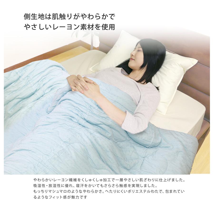 クーポン利用で2枚目半額 肌掛け布団 シングルサイズ 約140 クーポン利用で2枚目半額 肌掛け布団 シングルサイズ 約140
