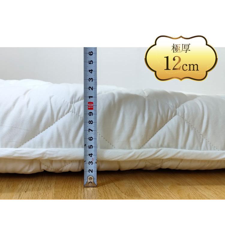 極厚 6層敷き布団 シングルロング SL 100×210cm 厚み12cm キナリ 備長 