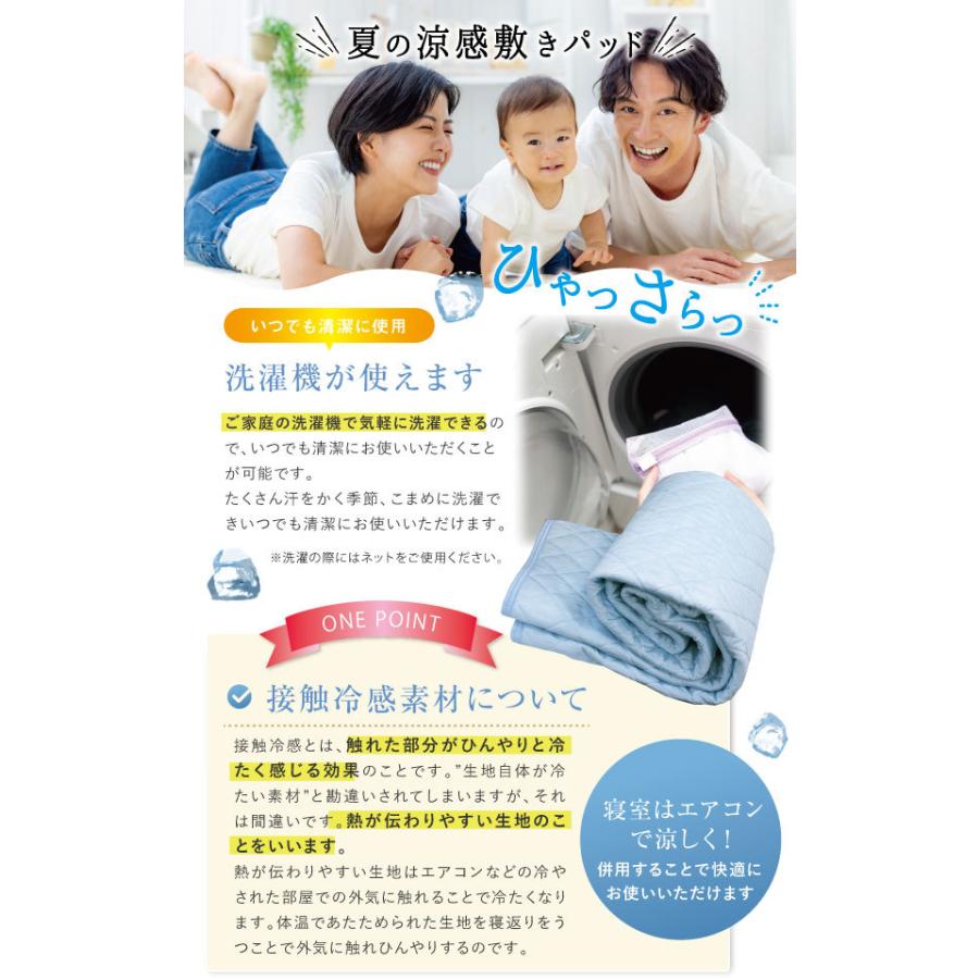 昭和西川 敷きパッド 送料無料 シングル 100×205cm 夏用