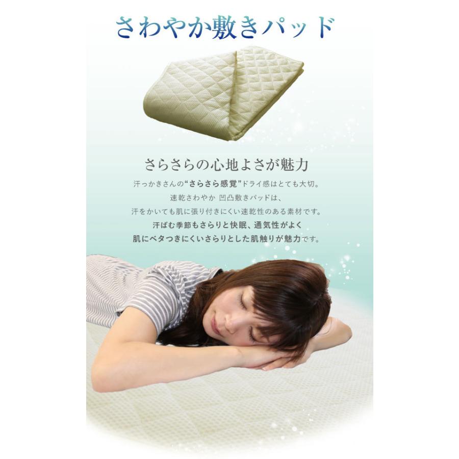 敷きパッド 送料無料 ダブル 140×205cm 春夏用 速乾さわやか