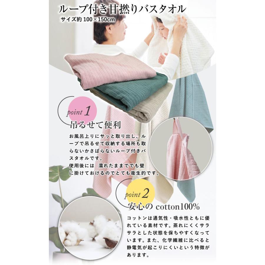 おとめつばき 縦27.3cm x 横82cm のタオルを飾る額 バスタオル 日本製 通販 そらとぶタオル エアーコットン 綿