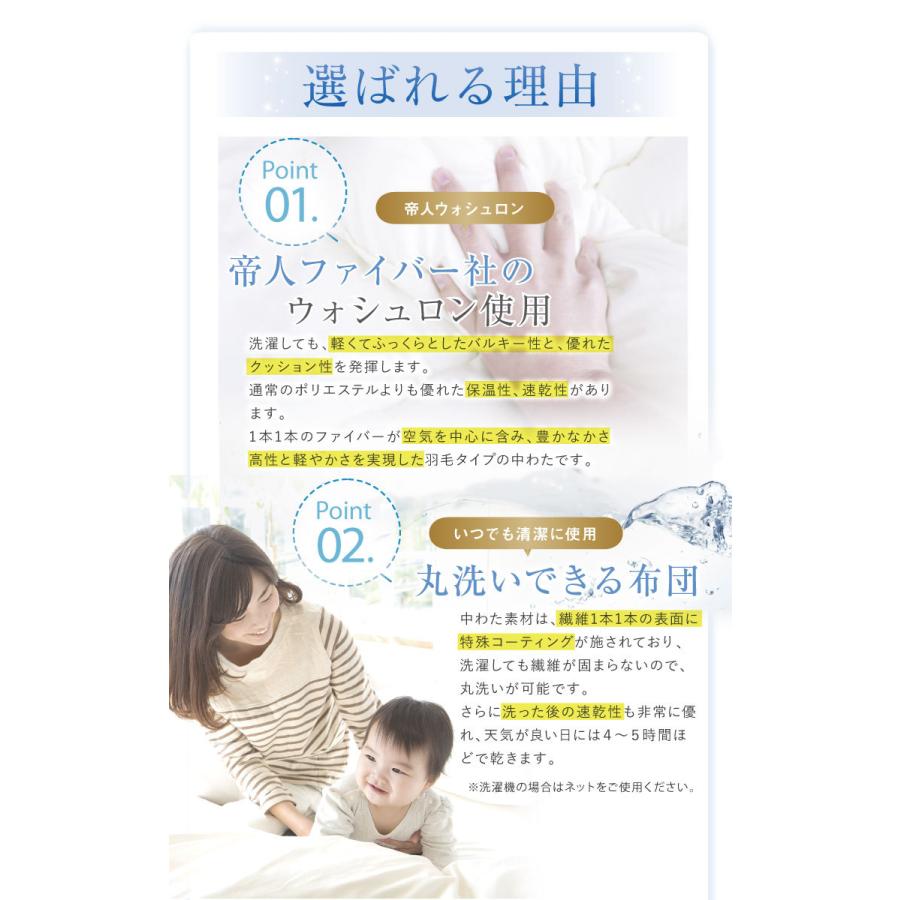 洗える掛け布団 ウォシュロン肌掛けふとん シングルロング 150 洗える掛け布団 ウォシュロン肌掛けふとん シングルロング 150