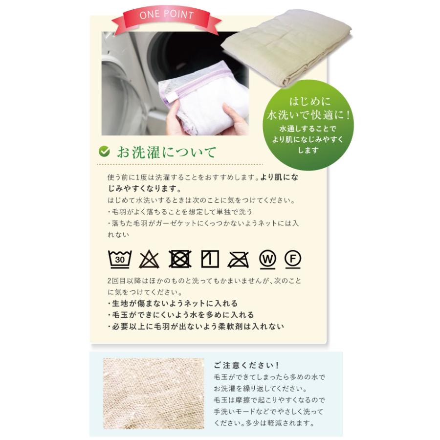 ガーゼケット ハーフサイズ 100×140cm 4重ガーゼケット（GK-400）ふんわりやわらか 綿100% 天然素材 コットン使用 四重 ...