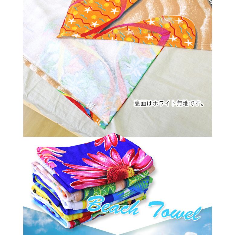 ビーチタオル 70×140cm ポリエステル100％ イルカ柄 花柄 サンダル柄