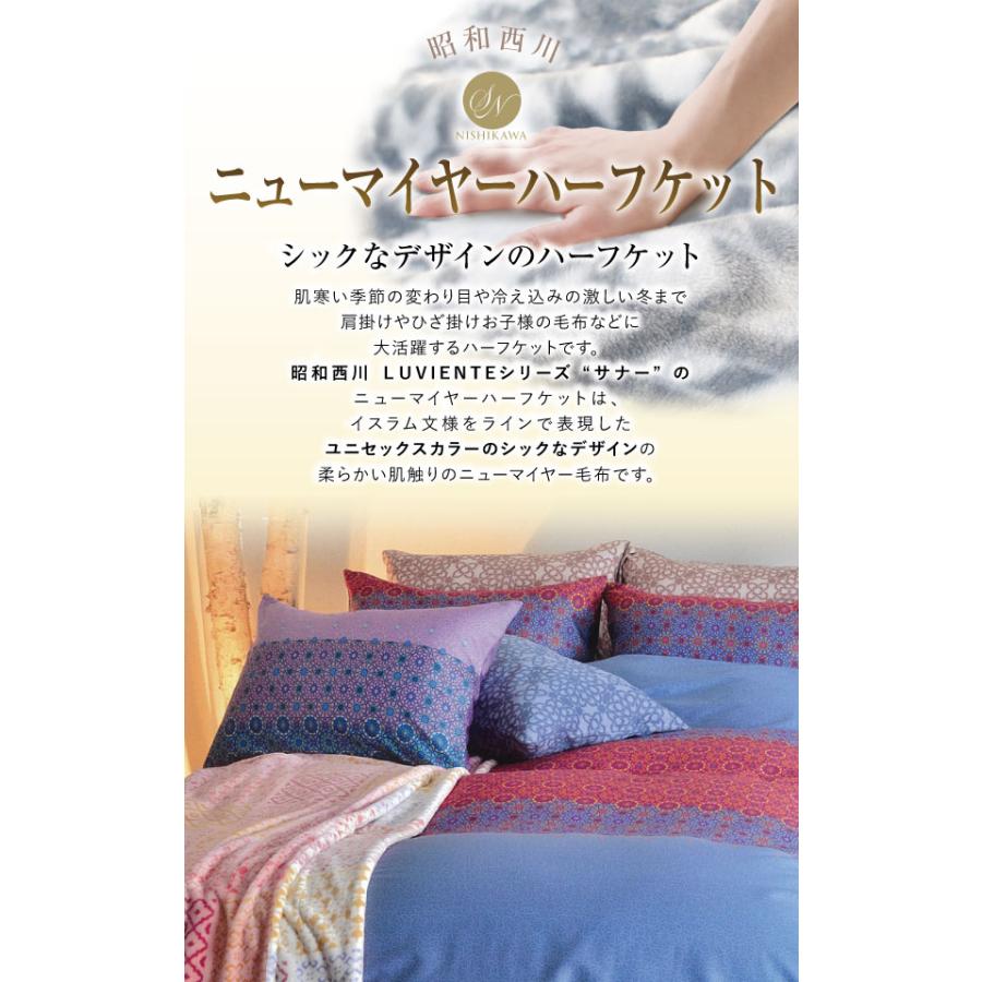 LEONARD ハーフケット