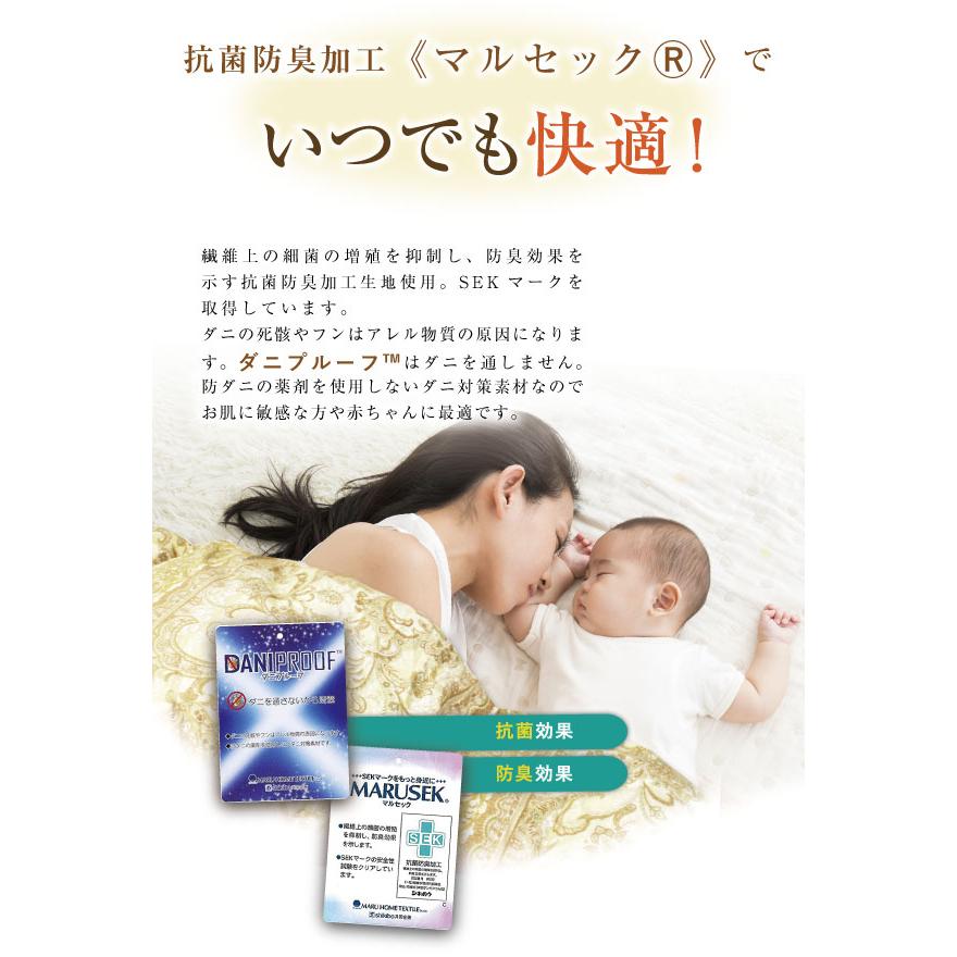 羽毛布団 昭和西川 シングルロング150×210cm カナダ産ホワイトダック