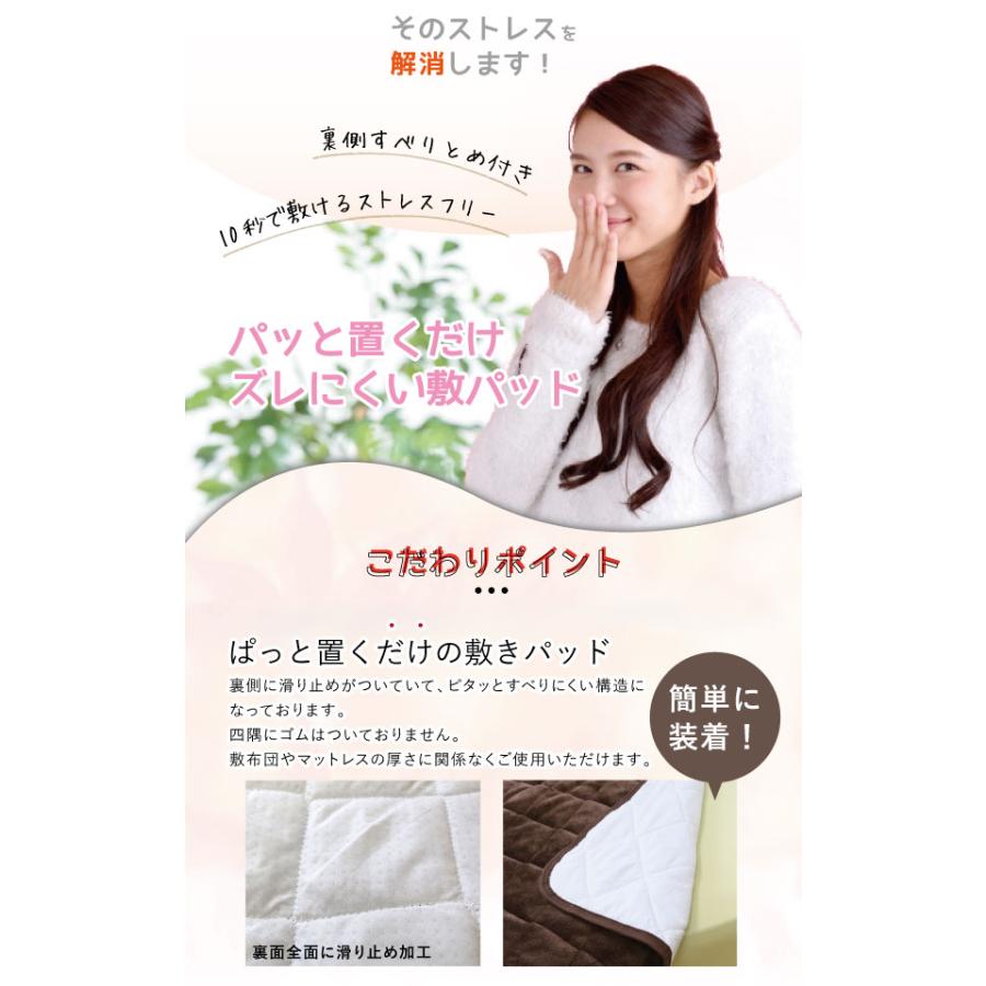 敷きパッド ダブル 140×205cm パッと置くだけ簡単敷きパッド