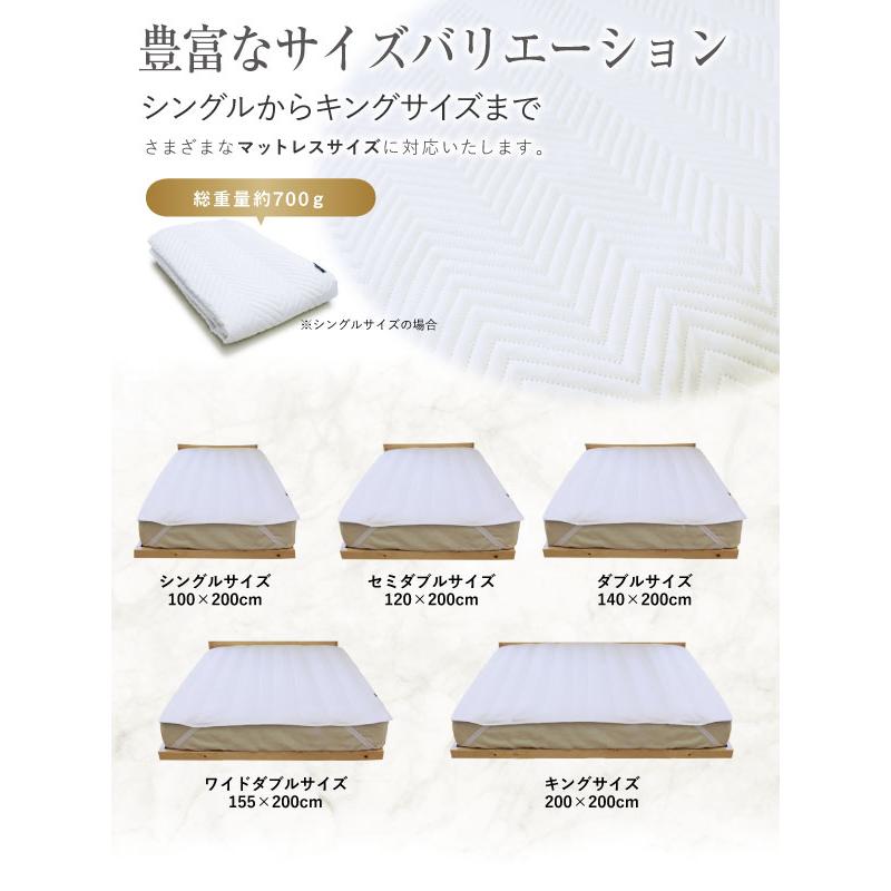 ベッドパッド 超音波キルト 送料無料 ワイドダブルサイズ 155×200cm