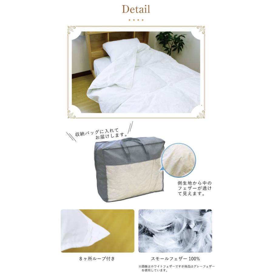 掛け布団 羽根肌掛け布団 送料無料 ダブルロング 190×210cm（NS7-DL