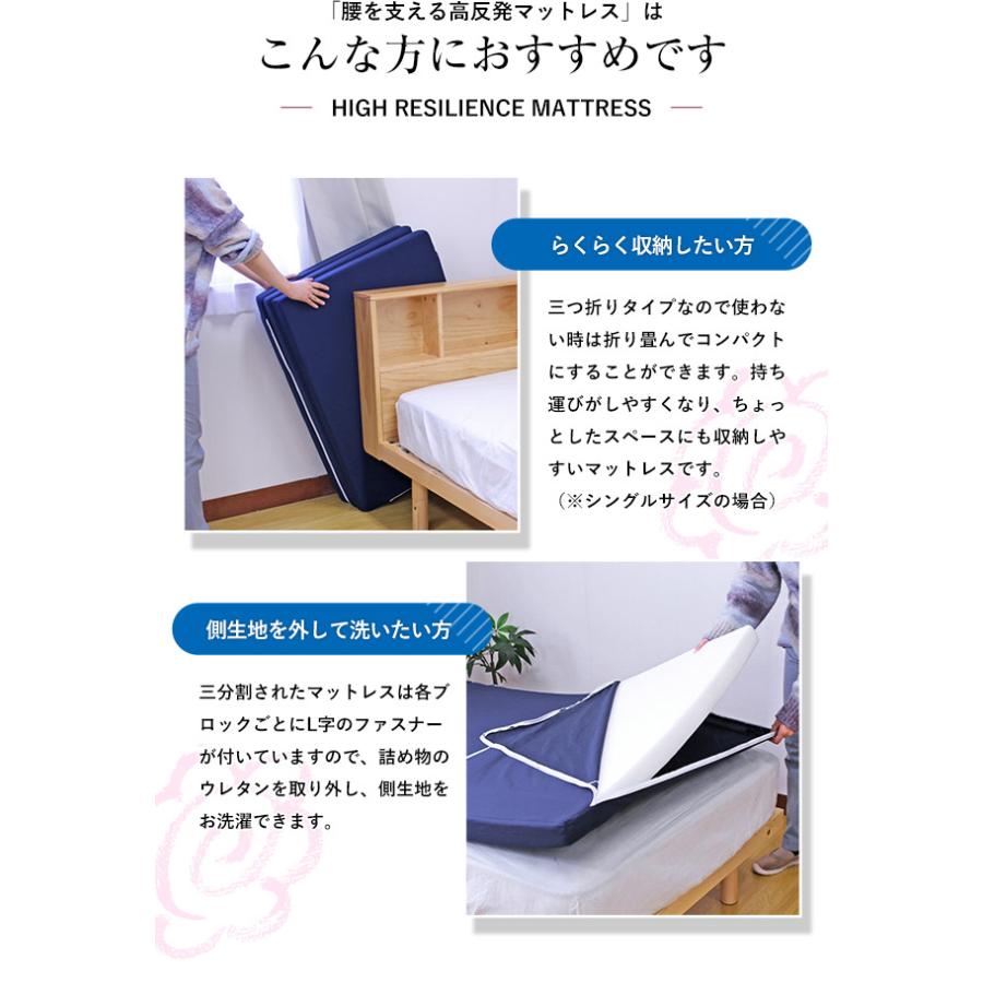 高反発マットレス 三つ折り ダブル 約140×195×6cm（厚み実寸5〜6cm