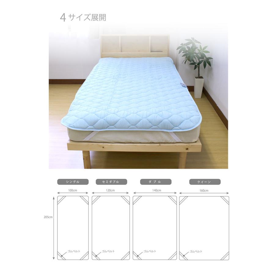 ベージュ 敷きパッド 140cm x 205cm とろ〜り敷きパッド ダブルサイズ 約140×205cm ふわっとろ敷きパッド