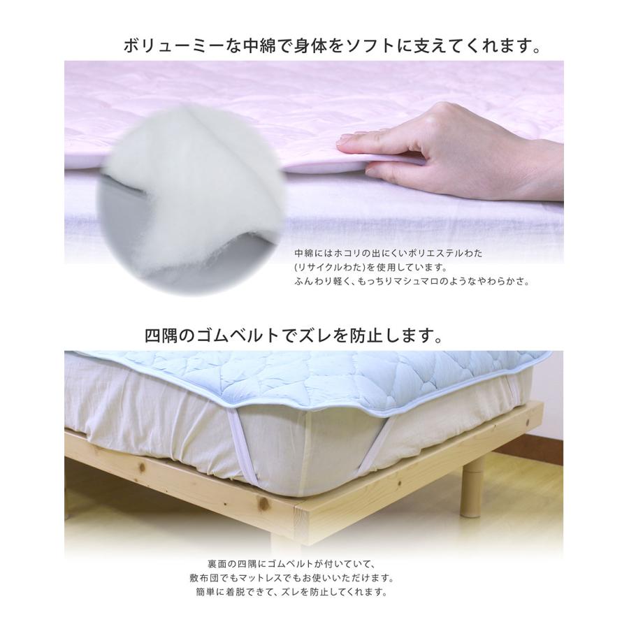 とろ〜り敷きパッド クイーンサイズ 約160×205cm ふわっとろ敷きパッド