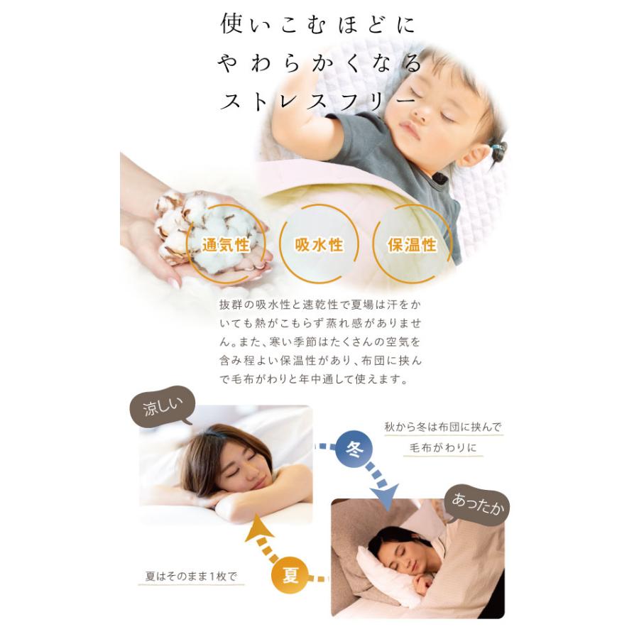 ガーゼケット 送料無料 シングル 135×185cm ダブルガーゼキルトケット（NS3-20） ガーゼ部分綿100％ 二重ガーゼ肌掛布団 洗濯OK 中綿入り ガーゼケット |  | 02