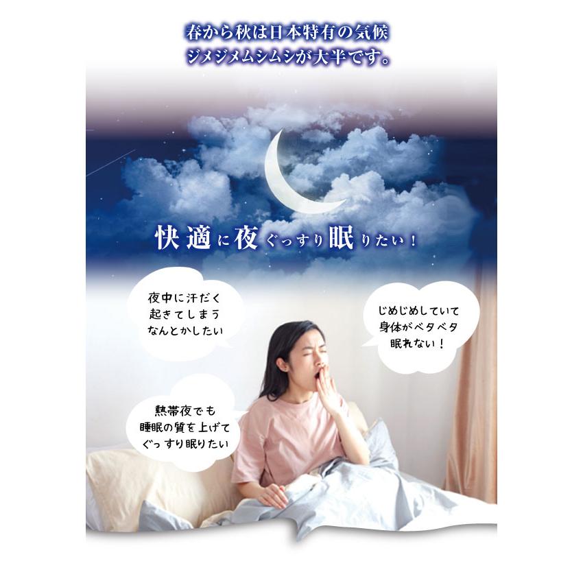 敷きパッド シングル 100×200cm 接触冷感＆快適・両面敷きパッド