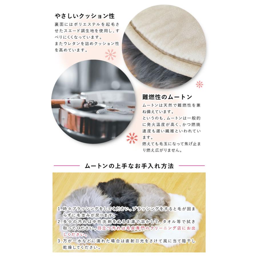 クーポン利用で2個目半額 クッション 送料無料 約34cm 円形ムートン