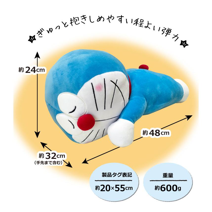 枕 送料無料 ドラえもん 添い寝まくら 約20×55cm クッションまくら