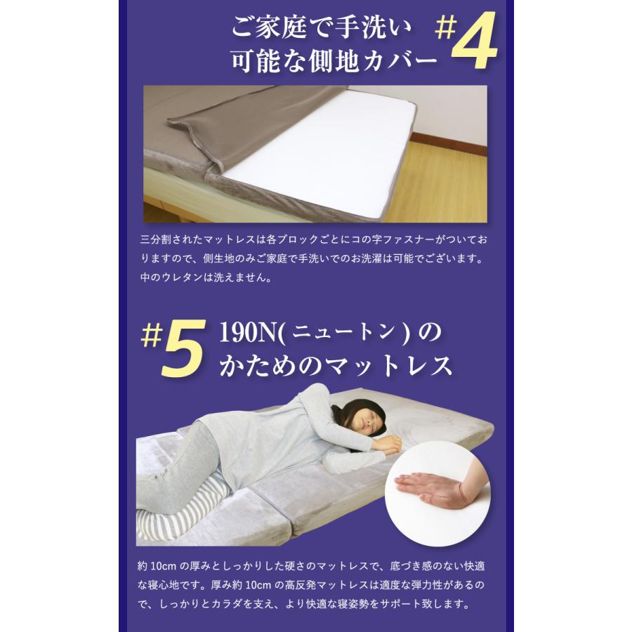マットレス シングル 約98×200×10cm 高反発マットレスでカラダ全体を