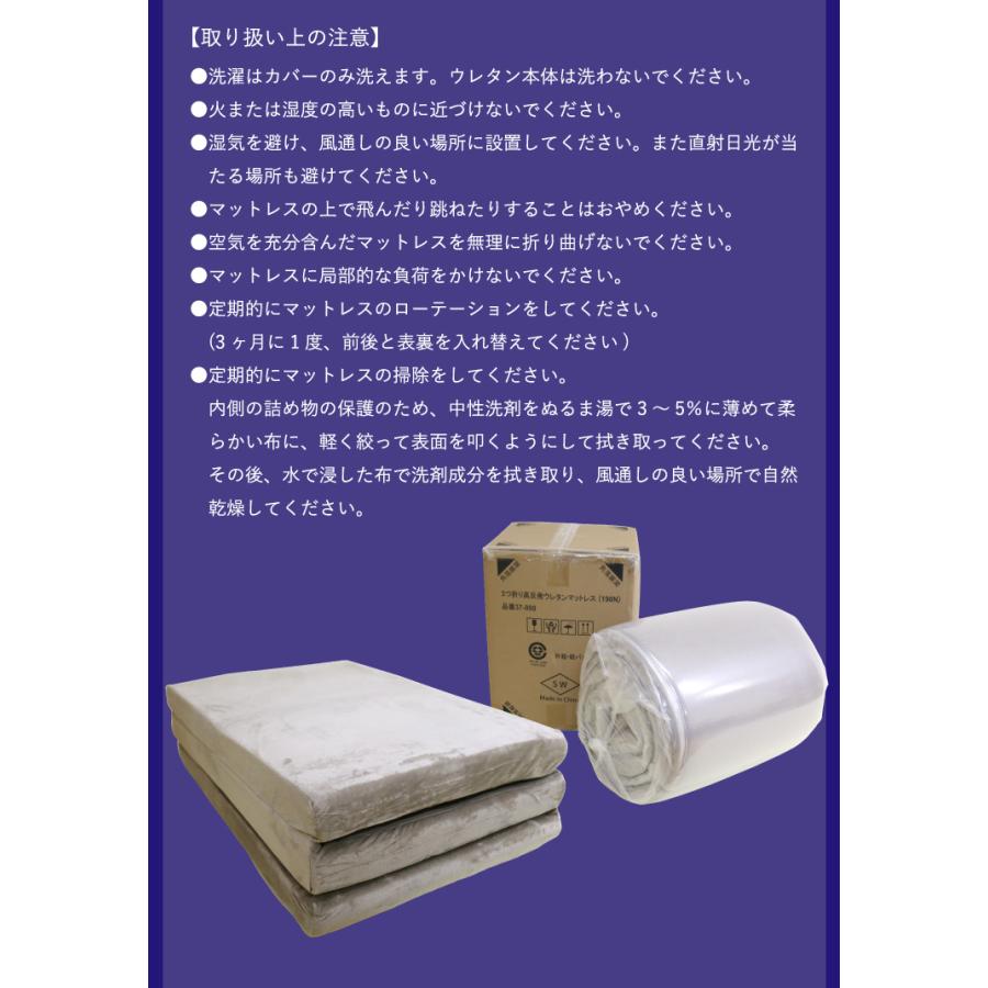 マットレス シングル 約98×200×10cm 高反発マットレスでカラダ全体を