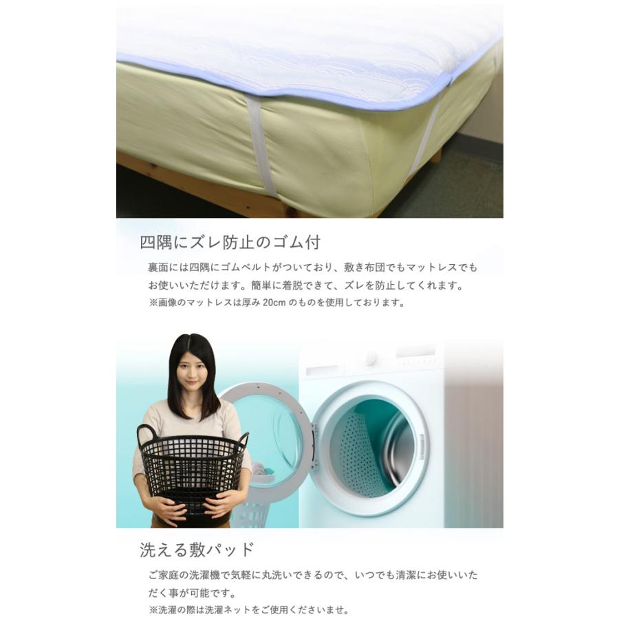 敷きパッド アルファ しじら敷パッド クイーンサイズ 約160×205cm 表地