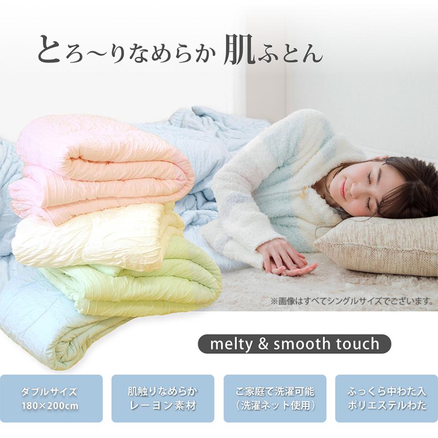 寝具 クリーム色 キルティング掛け布団 ダブルサイズ
