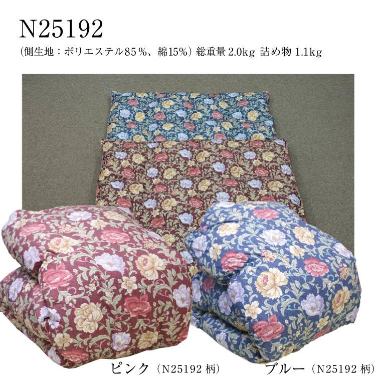 羽毛布団 日本製 ハンガリー産ホワイトマザーダックダウン93% 1.1kg