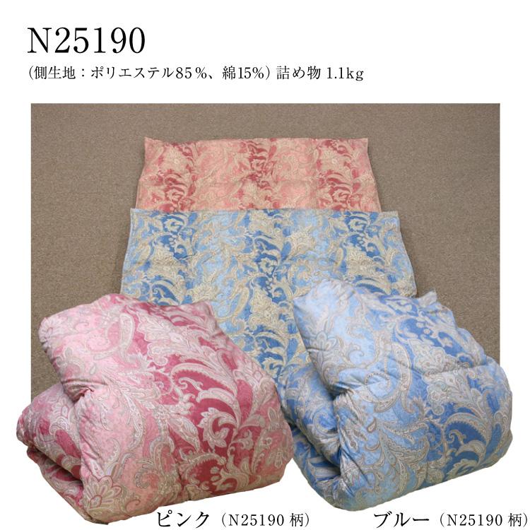 羽毛布団 日本製 ハンガリー産ホワイトマザーダックダウン95% 1.1kg 
