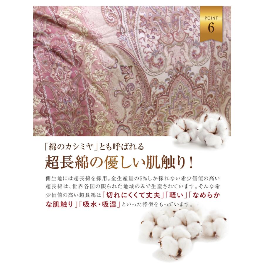 羽毛布団 日本製 2層式 ハンガリー産ホワイトダックダウン93% 1.1kg