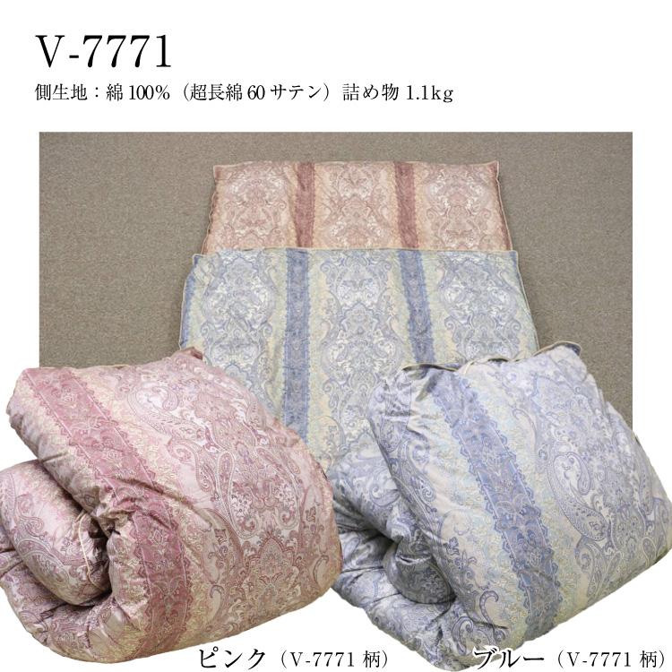 羽毛布団 日本製 2層式 ハンガリー産ホワイトダックダウン93% 1.1kg