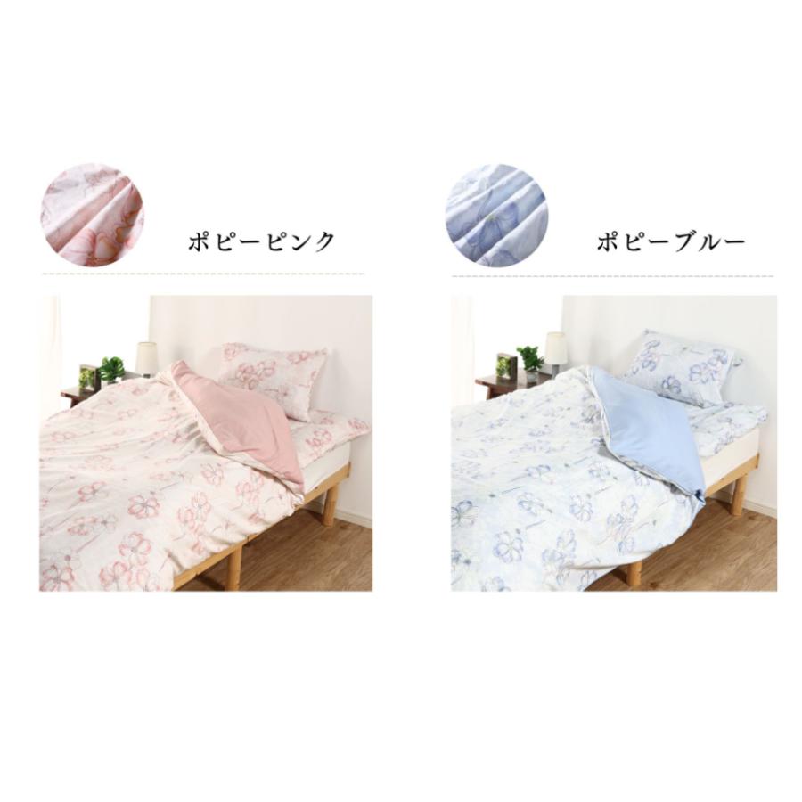 安心の日本製】掛布団カバー 150×210 SL シングルロング 綿100