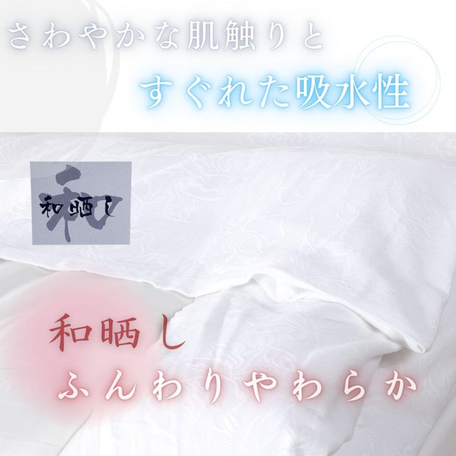 安心の日本製】2枚セット 和晒し ジャガード織りシーツ 150×250 