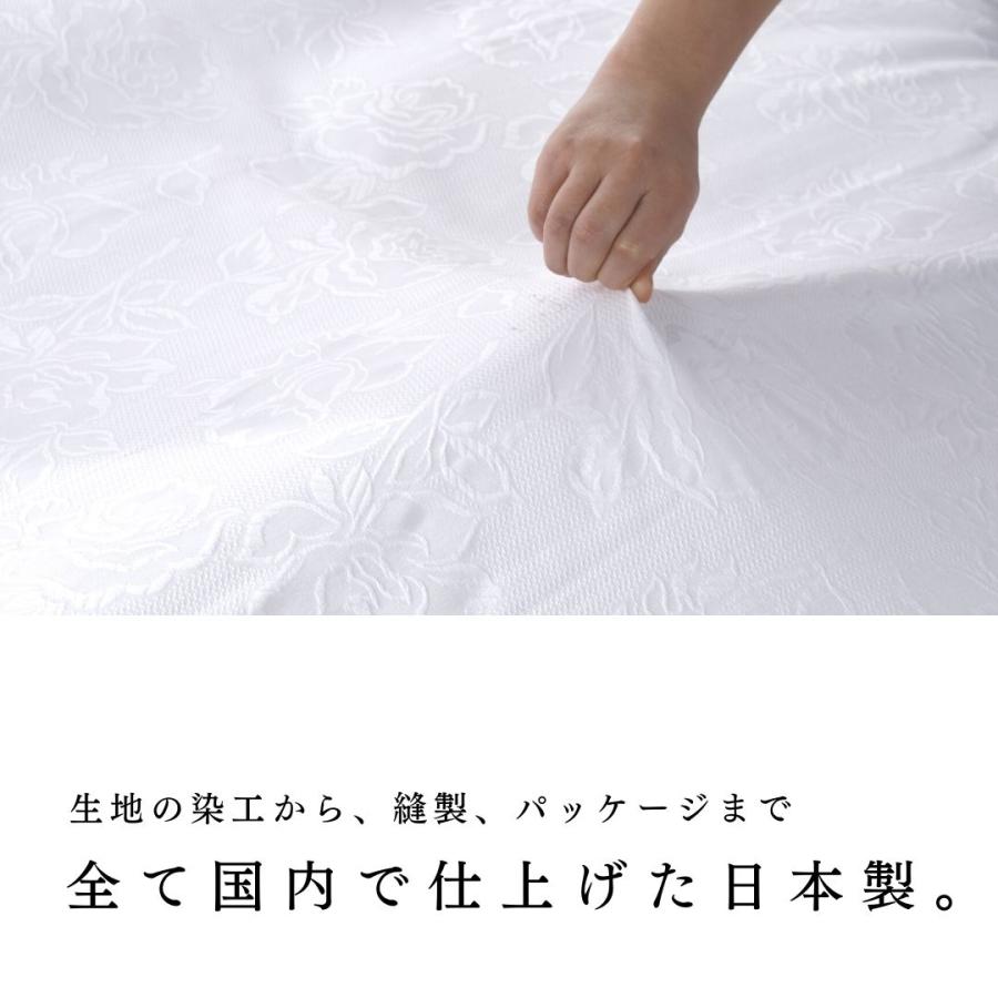 安心の日本製】2枚セット 和晒し ジャガード織りシーツ 150×250
