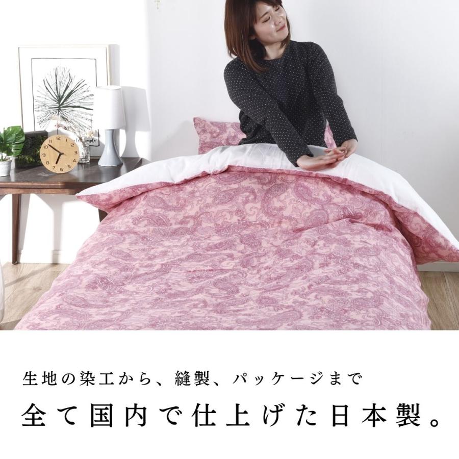 安心の日本製】ガーゼ掛け布団カバー 150×210 シングル ロング 綿100