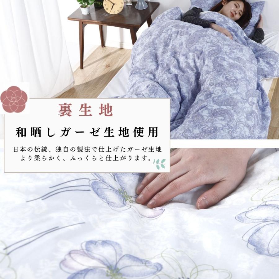 安心の日本製】ガーゼ掛け布団カバー 150×210 シングル ロング 綿100