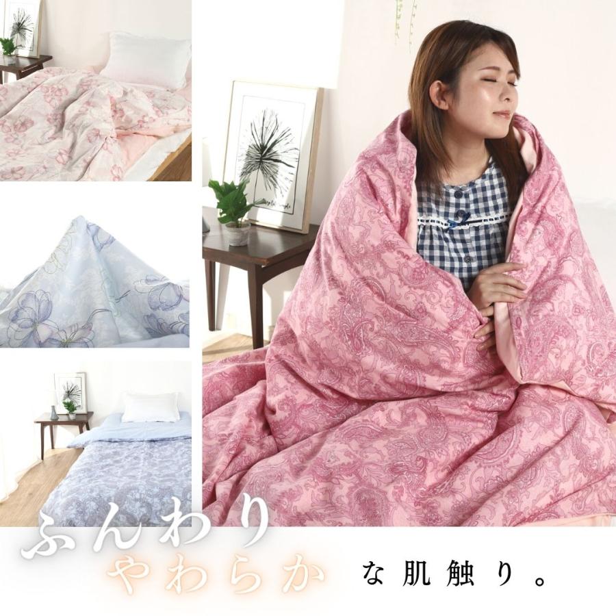 安心の日本製】暖かい 掛布団カバー 150x210 シングルロング 綿100