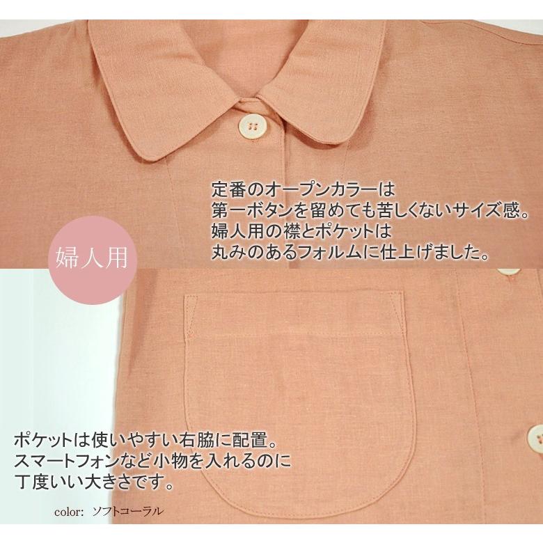 和晒 ダブルガーゼ パジャマ メンズ レディース 日本製 綿100 ｓ ｍ ｌ 京ふたえダブルガーゼ コットン 天然素材 ガーゼ 2重ガーゼ 無地 シンプル ナチュラル 1014 ふとん通販 ねむりサプリ 通販 Yahoo ショッピング