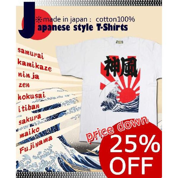 再値下げ　25％オフ　和柄　Tシャツ　M/L/LLサイズ　日本製　japanese style Tshirts | 