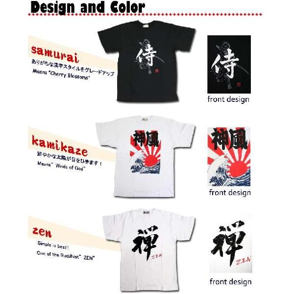 再値下げ　25％オフ　和柄　Tシャツ　M/L/LLサイズ　日本製　japanese style Tshirts |  | 02