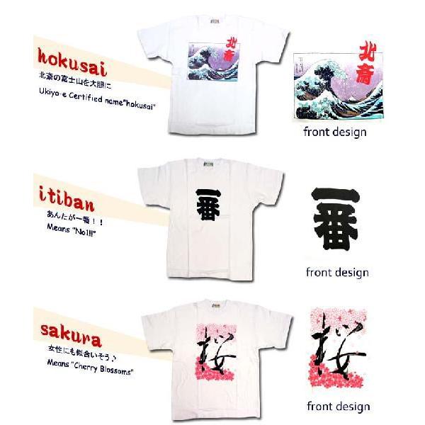 再値下げ　25％オフ　和柄　Tシャツ　M/L/LLサイズ　日本製　japanese style Tshirts |  | 03