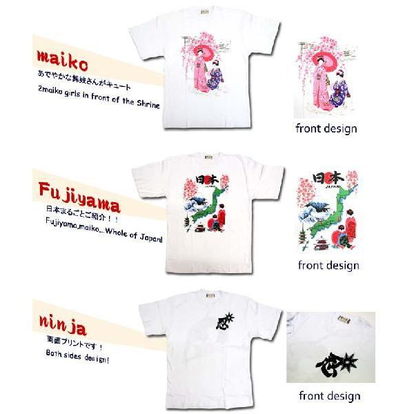 再値下げ　25％オフ　和柄　Tシャツ　M/L/LLサイズ　日本製　japanese style Tshirts |  | 04