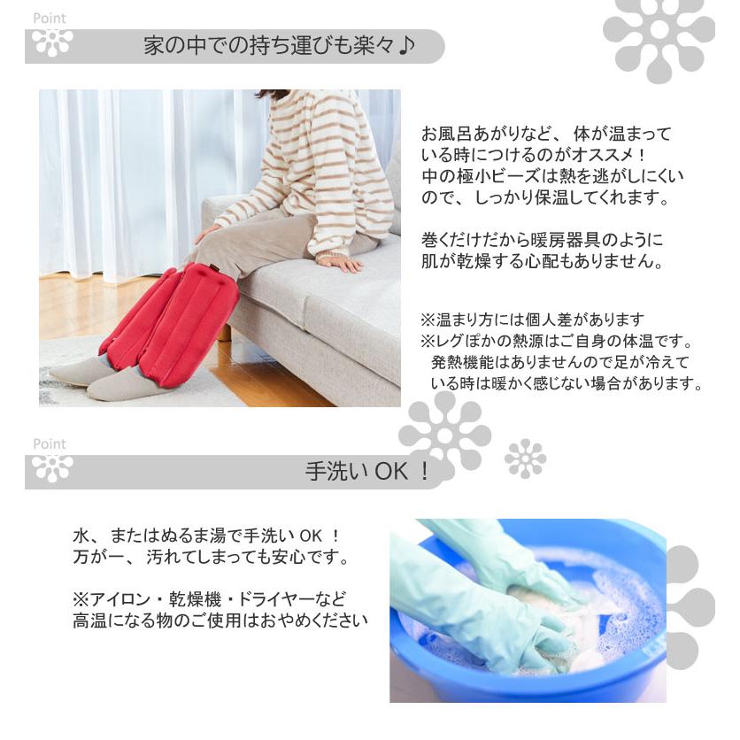 レッグウォーマー レグぽか 足の冷え対策 保温 キュービーズ 龍野コルク工業 あったか オフィス デスクワーク 足枕 着圧 冷え防止 レグポカ Cucu キュッキュッ |  | 04