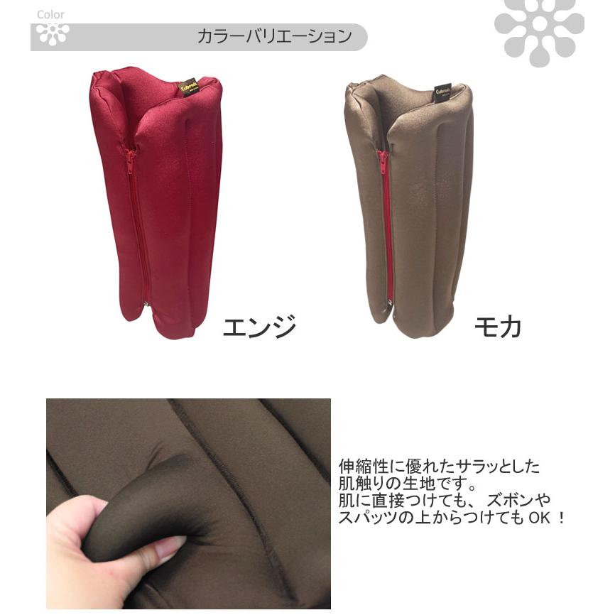 レッグウォーマー レグぽか 足の冷え対策 保温 キュービーズ 龍野コルク工業 あったか オフィス デスクワーク 足枕 着圧 冷え防止 レグポカ Cucu キュッキュッ |  | 07