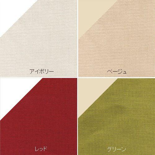 掛け布団カバー  ミクロワッフル キングロング 230×210 |  | 01