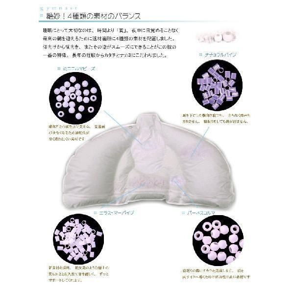 枕 まくら ジムナスト プラス枕  専用枕カバープレゼント 高さ調整 調節 可能 選べる３種類 パイプ ビーズ 硬め 洗える 通気性 メッシュ グッドデザイン賞｜sleepmaster｜02